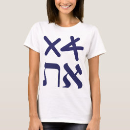 Hebreeuwse Aleph Tav Paleo-Hebreeuwse Marine Typog T-shirt
