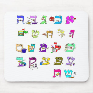 Hebreeuwse alfabet Mousepad Muismat