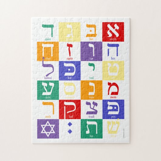 Hebreeuwse alfabet Rainbow Puzzle Legpuzzel (Verticaal)
