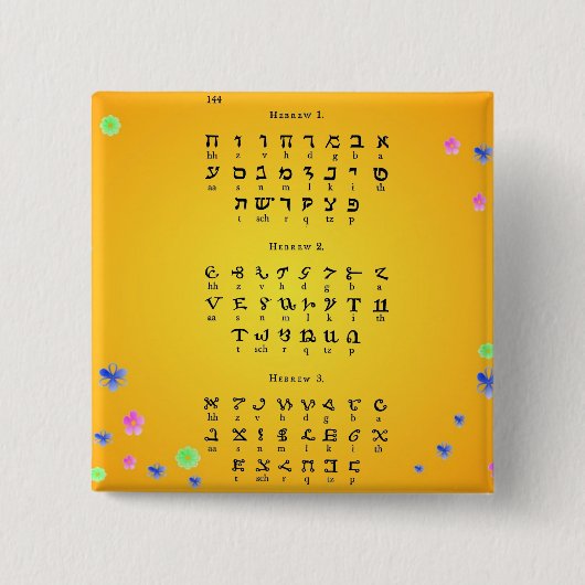 Hebreeuwse alfabet vierkante button 5,1 cm (Voorkant)