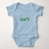 Hebreeuwse baby - Liam Romper (Voorkant)