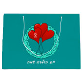 Hebreeuwse Birthday Party Groot Cadeauzakje (Voorkant)