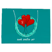 Hebreeuwse Birthday Party Groot Cadeauzakje (Achterkant)