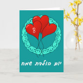 Hebreeuwse Birthday Party Kaart (Gele Bloem)