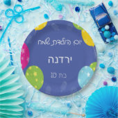 Hebreeuwse Birthday Party Papieren Bordje (Feest)