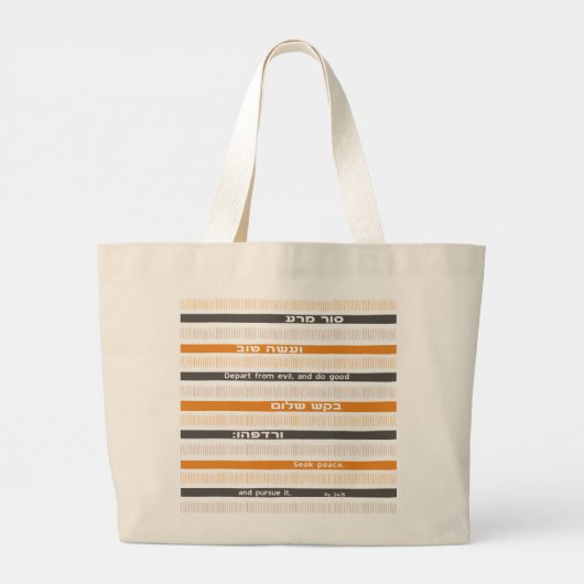 Hebreeuwse blical psalm citaat "Afwijken van het a Grote Tote Bag (Achterkant)