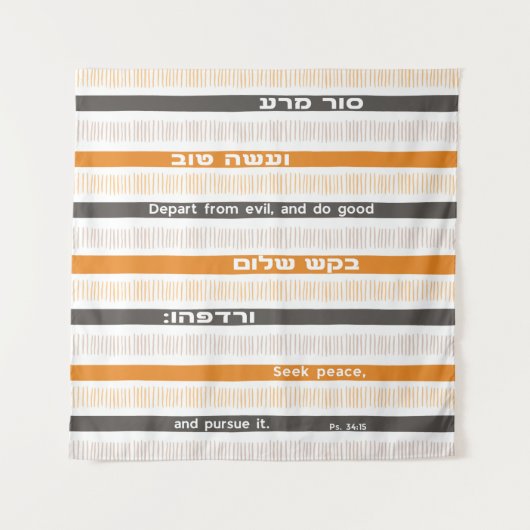 Hebreeuwse blical psalm citaat "Afwijken van het a Wandkleed (Voorkant)