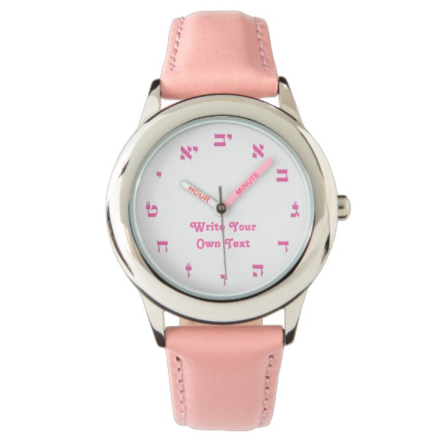 Hebreeuwse blokbellettering horloge (Voorkant)