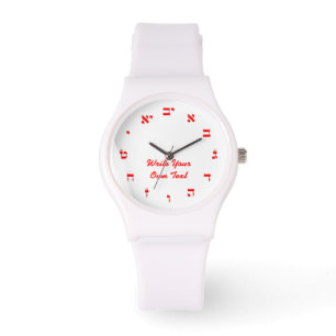 Hebreeuwse blokbrieven horloge