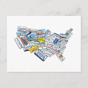 Hebreeuwse Borden in de vorm van de Verenigde Stat Briefkaart