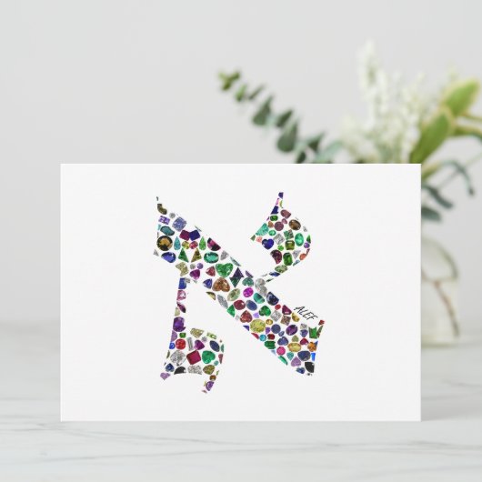 Hebreeuwse brief ALEF Kaart (Staand voorkant)