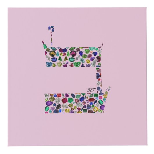 Hebreeuwse brief BET Kubus (Rechts)