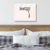 Hebreeuwse brief DALET Canvas Afdruk (Insitu (Slaapkamer))
