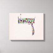 Hebreeuwse brief DALET Canvas Afdruk (Voorkant)