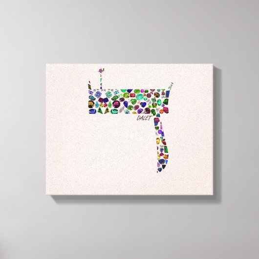 Hebreeuwse brief DALET Canvas Afdruk (Voorkant)