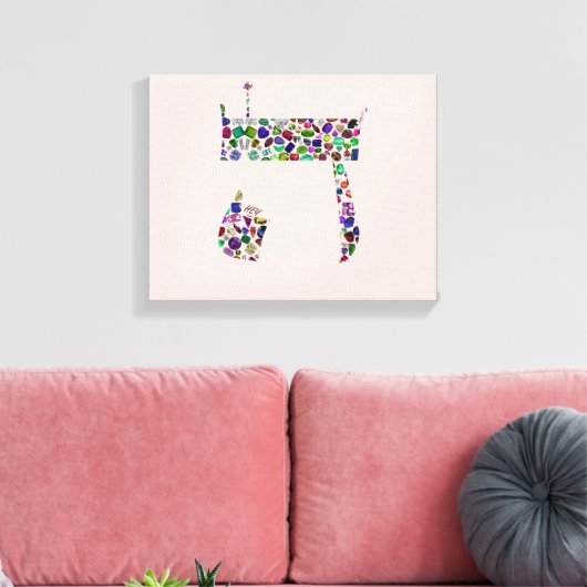 Hebreeuwse brief HEY Canvas Afdruk (Insitu (Woonkamer))