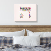 Hebreeuwse brief HEY Canvas Afdruk (Insitu (Slaapkamer))