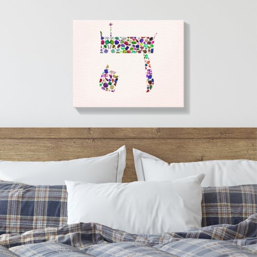 Hebreeuwse brief HEY Canvas Afdruk (Insitu (Slaapkamer))