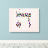 Hebreeuwse brief HEY Canvas Afdruk (Insitu (Houten vloer))