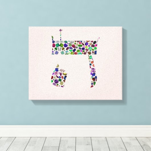 Hebreeuwse brief HEY Canvas Afdruk (Insitu (Houten vloer))