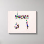 Hebreeuwse brief HEY Canvas Afdruk (Voorkant)