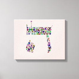 Hebreeuwse brief HEY Canvas Afdruk