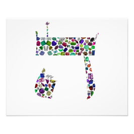 Hebreeuwse brief HEY Foto Afdruk