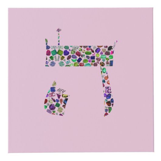 Hebreeuwse brief HEY Kubus (Rechts)