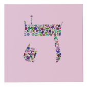 Hebreeuwse brief HEY Kubus (Voorkant)