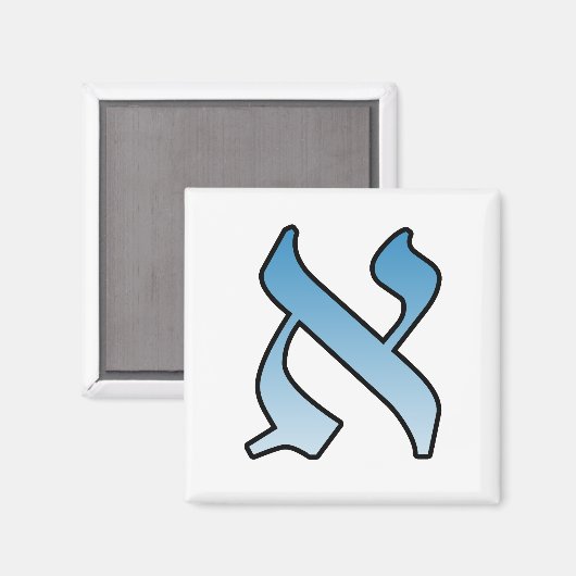 Hebreeuwse brief magneet (Voorkant / Achterkant)