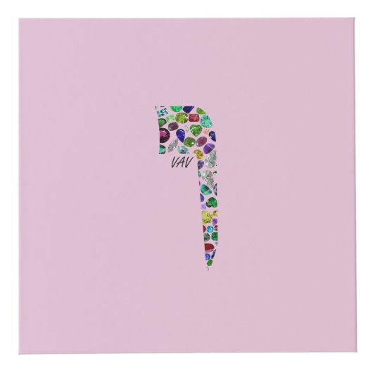 Hebreeuwse brief VAV Kubus (Voorkant)