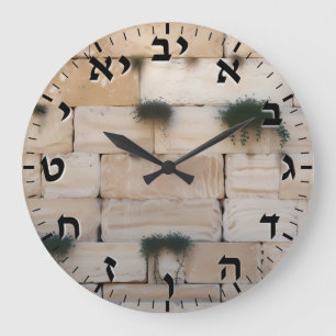 Hebreeuwse Brieven Klok op Kotel Westerne Klaagmuu