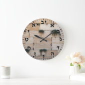 Hebreeuwse Brieven Klok op Kotel Westerne Klaagmuu (Huis)