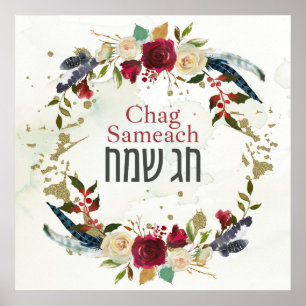 Hebreeuwse Chag Sameach - Happy Jwish Feestdagen Poster