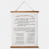 Hebreeuwse Chanoeka zegeningen voor het verlichten Hangend Wandkleed (Voorkant)
