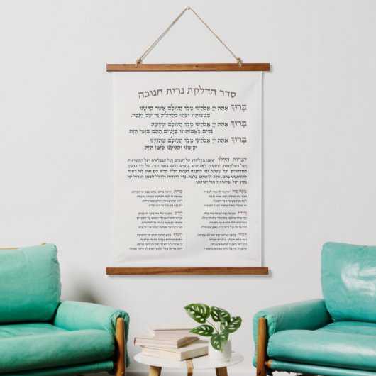 Hebreeuwse Chanoeka zegeningen voor het verlichten Hangend Wandkleed (Woonkamer)