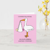 Hebreeuwse Dag Gefeliciteerd, Baby Girl Kaart (Gele Bloem)