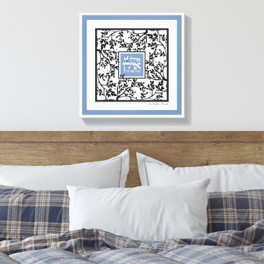 Hebreeuwse dankbaarheid & zegen gesimuleerd papier canvas afdruk (Insitu (Slaapkamer))