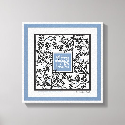 Hebreeuwse dankbaarheid & zegen gesimuleerd papier canvas afdruk (Voorkant)