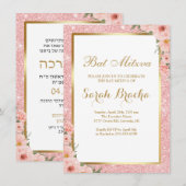 Hebreeuwse en Engelse Bat Miztva Roze Goud Glitter Kaart (Voorkant / Achterkant)