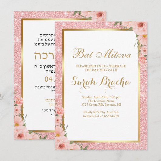 Hebreeuwse en Engelse Bat Miztva Roze Goud Glitter Kaart (Voorkant / Achterkant)