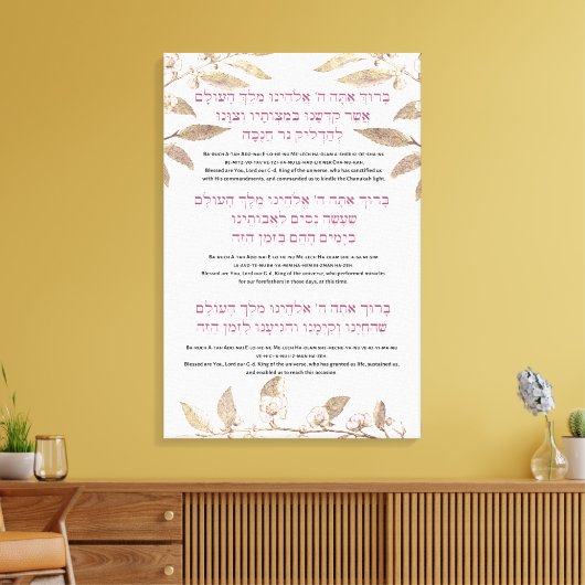 Hebreeuwse en Engelse zegeningen voor Hanukkah Canvas Afdruk (Insitu (Woonkamer))