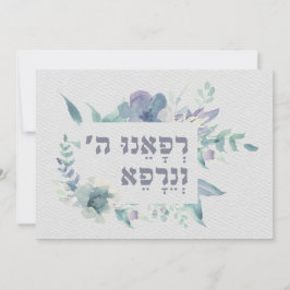 Hebreeuwse gebeden voor de genezing van de Zick Pr