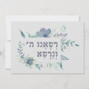 Hebreeuwse gebeden voor de genezing van de Zick Pr