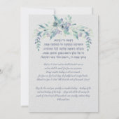 Hebreeuwse gebeden voor de genezing van de Zick Pr (Achterkant)