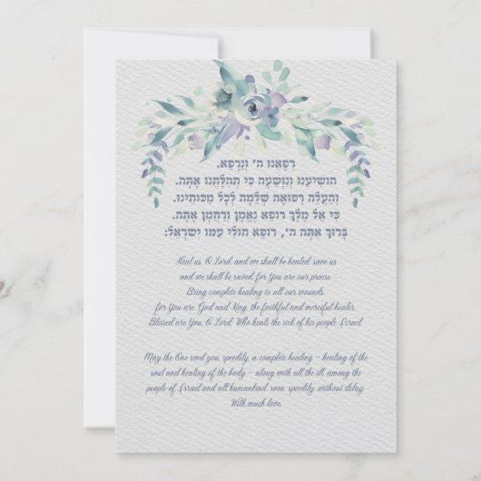 Hebreeuwse gebeden voor de genezing van de Zick Pr (Achterkant)