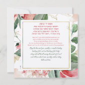 Hebreeuwse gebeden voor de genezing van de zieke (Achterkant)