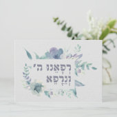 Hebreeuwse gebeden voor het genezen van de zwarte  (Staand voorkant)