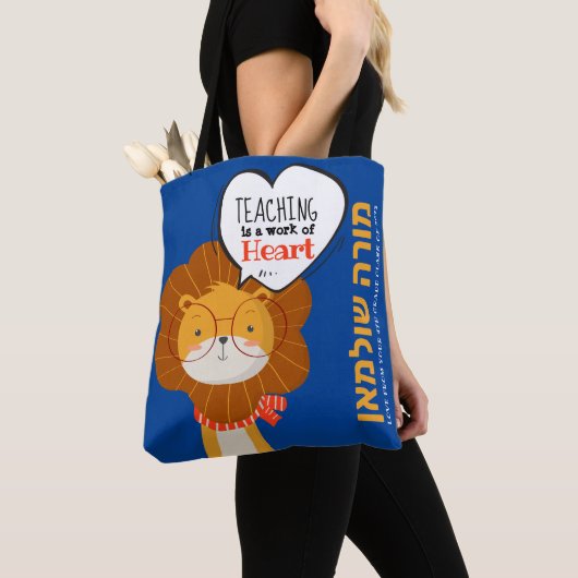 Hebreeuwse gepersonaliseerde leraar / Morah dank j Tote Bag (Dichtbij)