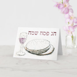 Hebreeuwse Groet Pesach Passover Kaart